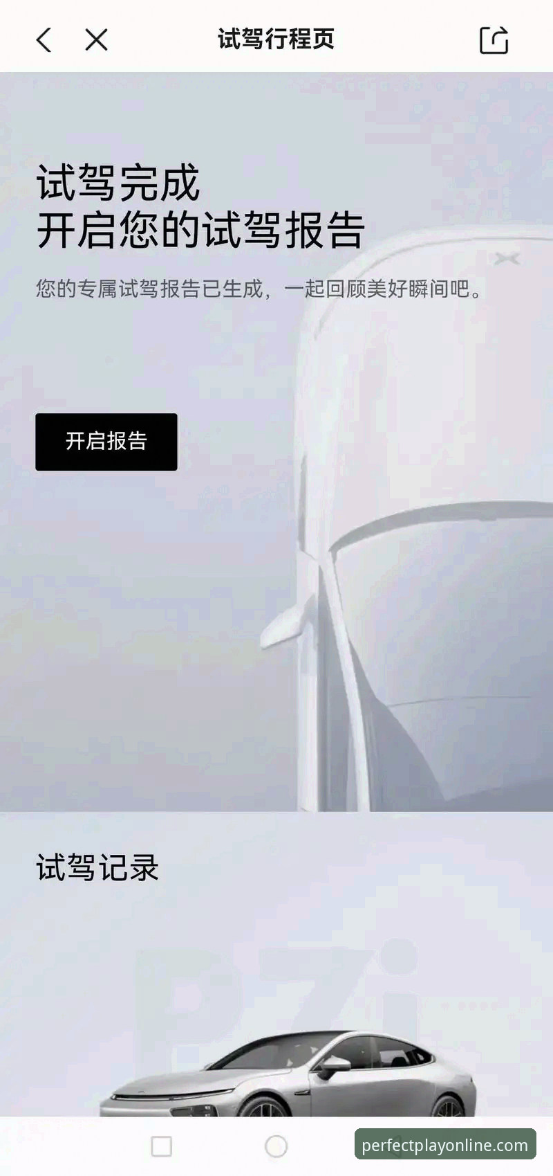 完美体育官方入口 完美体育平台使用指南:从注册到深度体验的完整教程