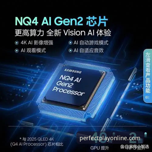 完美体育APP注册 完美体育平台注册流程与技术评测:v2.0.8版本全面解析