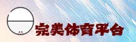 完美体育(PERFECT SPORTS)官方网站 - 权威可靠的运动体验平台